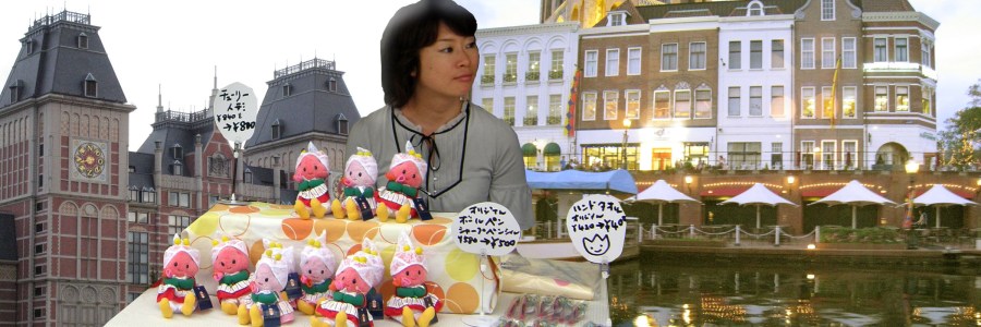 Maybe we should replicate Amsterdam a few times and post it on each continent in the appropriate theme park. A pioneering exercise has already be done in Japan, Nagasaki with the Dutch Theme Park Huis ten Bosch, which has its canals, cosy European alleys and a detailed replica of the Central Station in Amsterdam (this by the way is the second time that this building has been replicated in Japan, Tokyo Central Station 